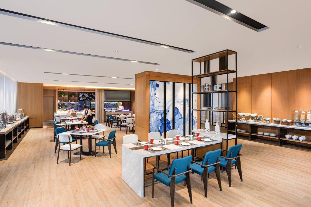 Hotel Fairfield By Marriott Xining North Zewnętrze zdjęcie