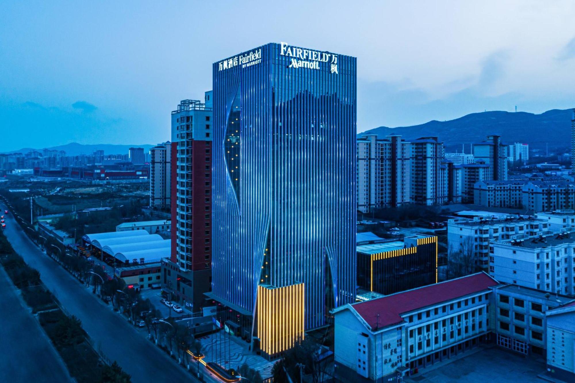 Hotel Fairfield By Marriott Xining North Zewnętrze zdjęcie